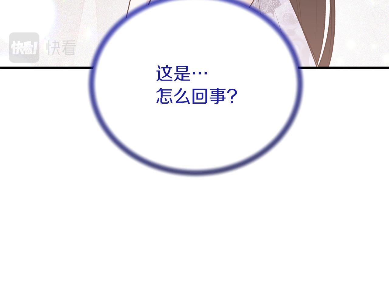 第86话 童心守护者7
