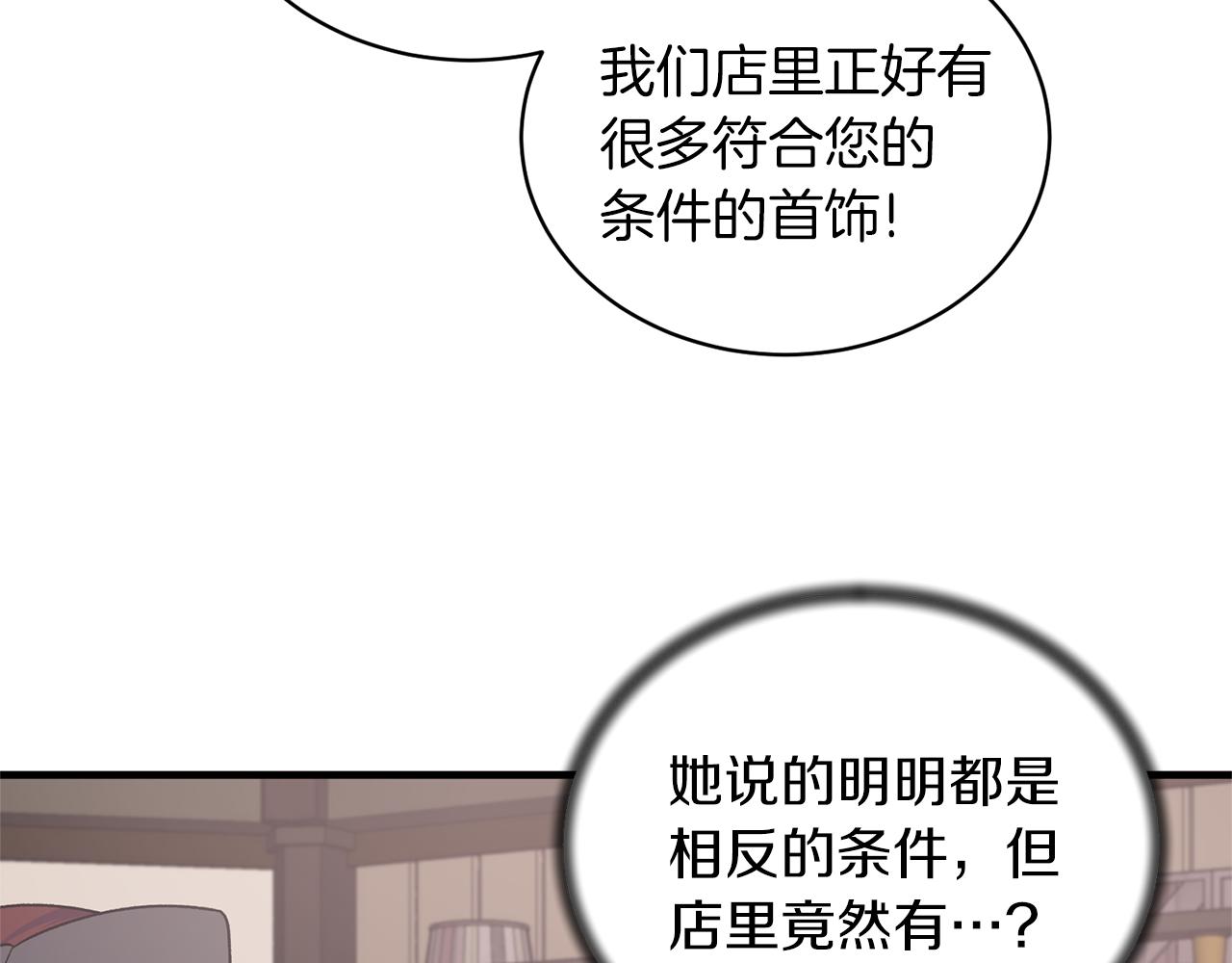 第99话 宴会共舞22