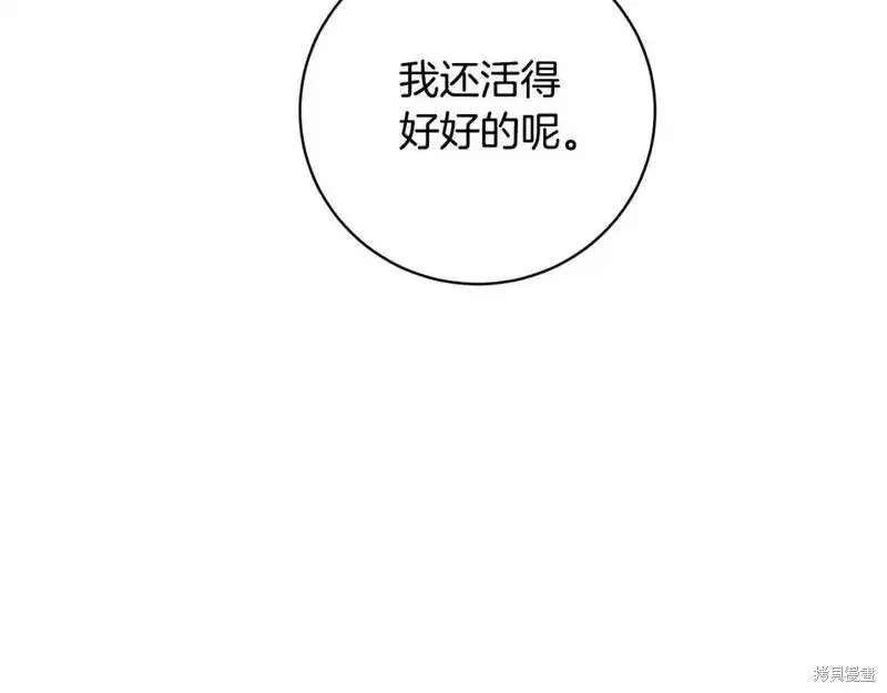 第161话144