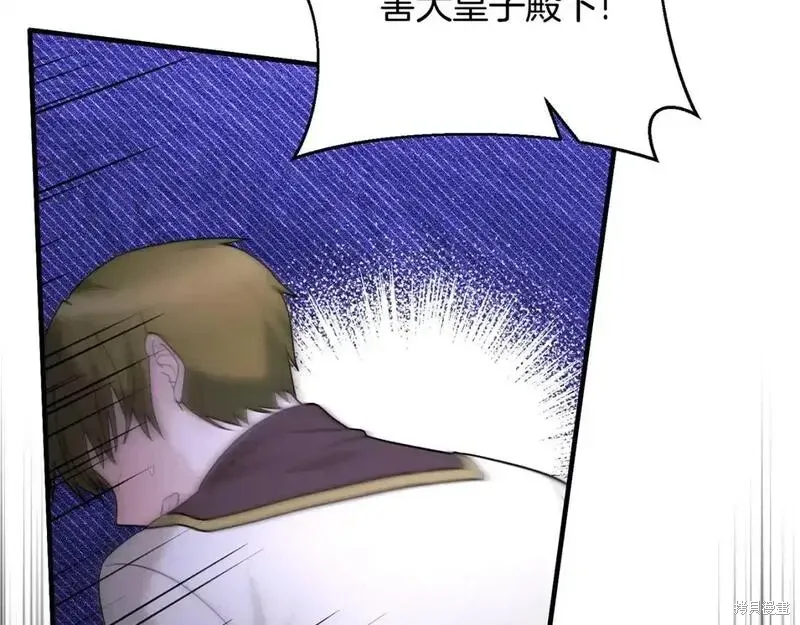 第160话25