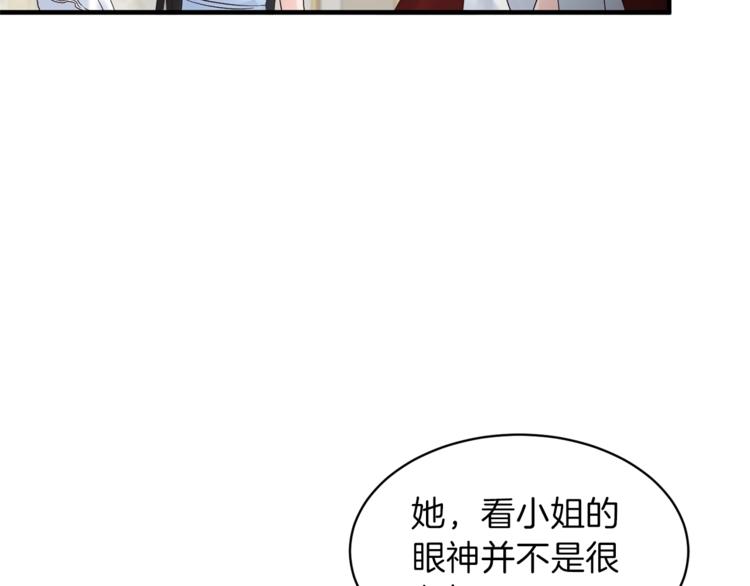 第4话 当皇后？你也配？13