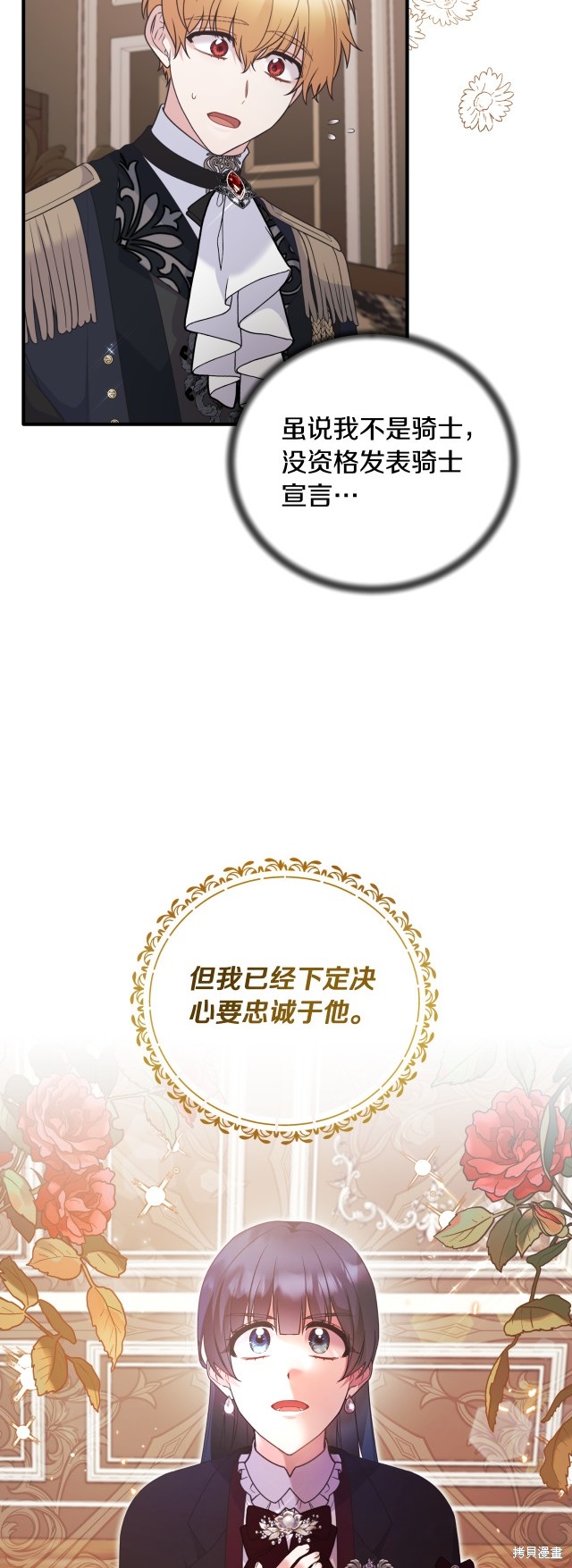 第132话48