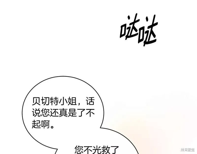 第121话113