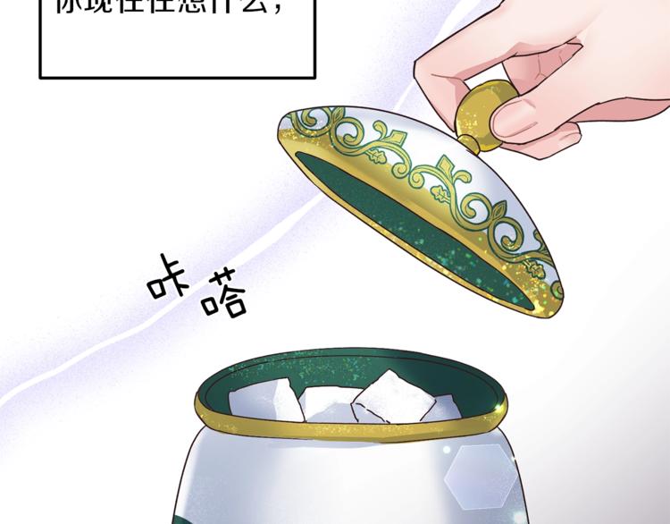 第4话 当皇后？你也配？123