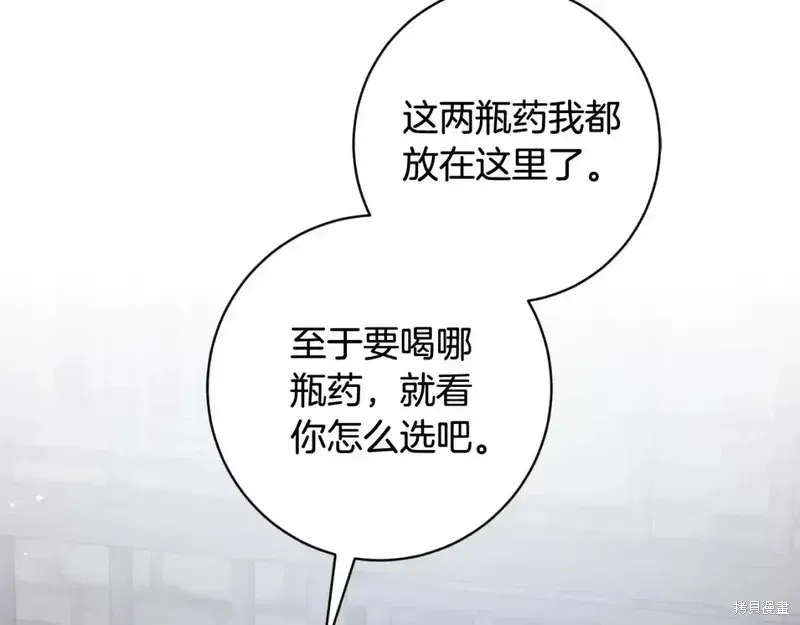 第166话136