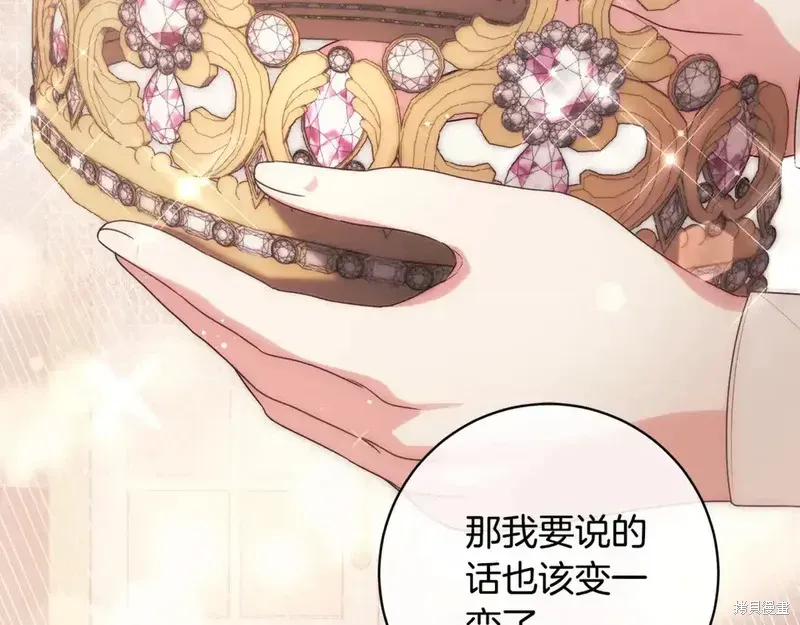 第170话120