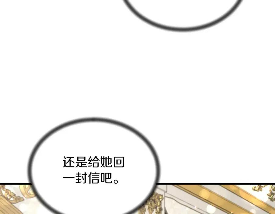 第60话 走出阴影69