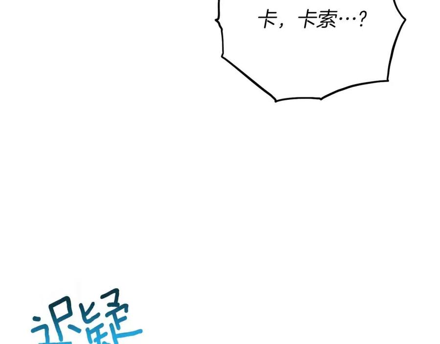 第61话 守护137