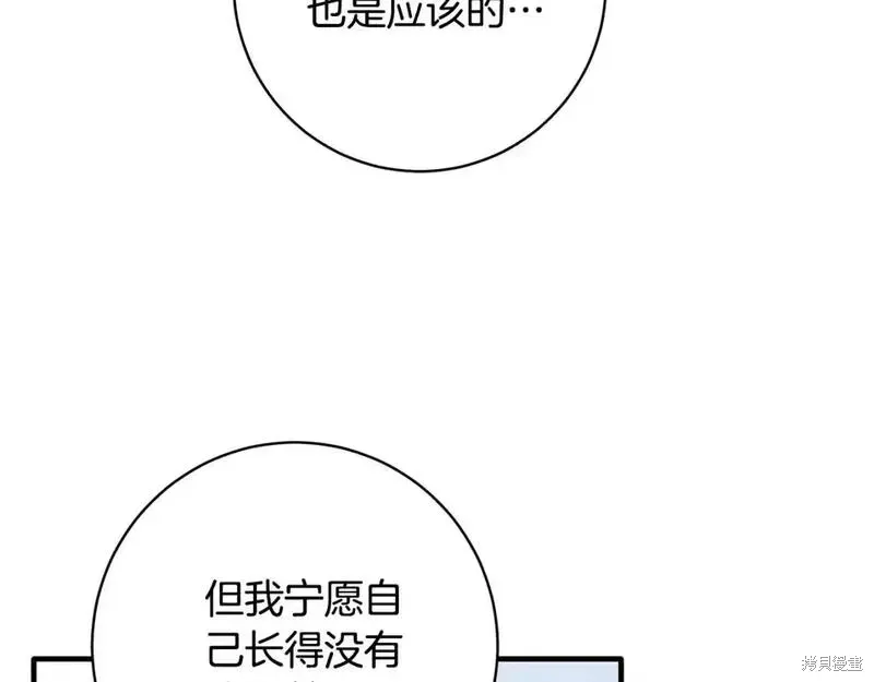 第162话111