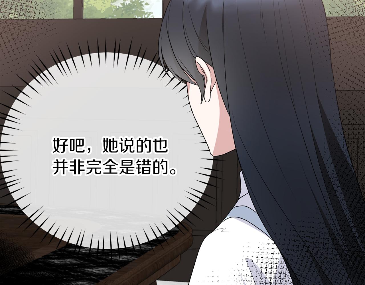 第82话 解围98