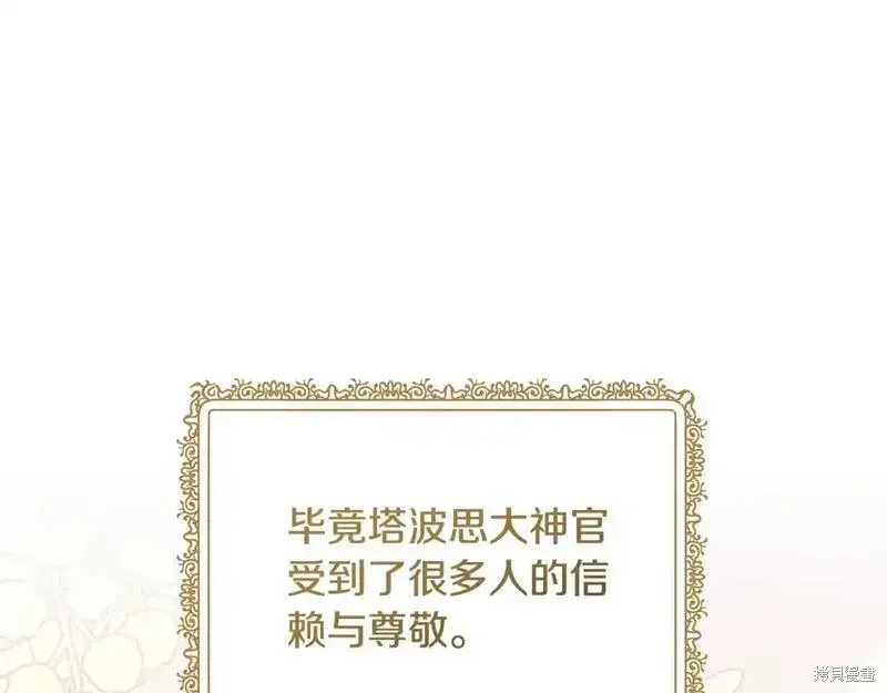 第163话29