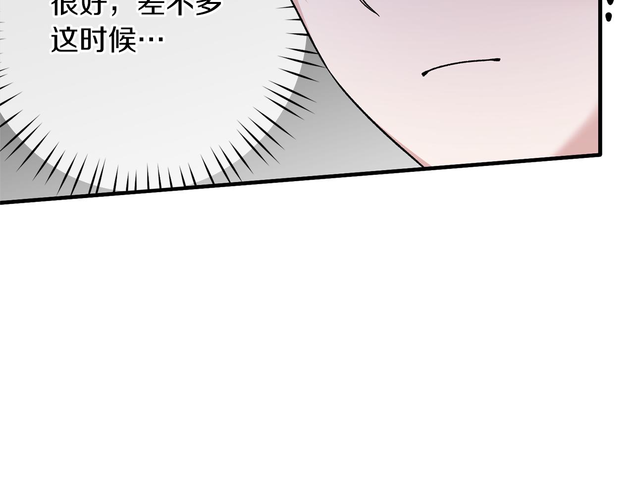 第77话 英雄救美87