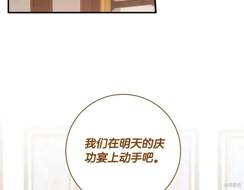 第158话55