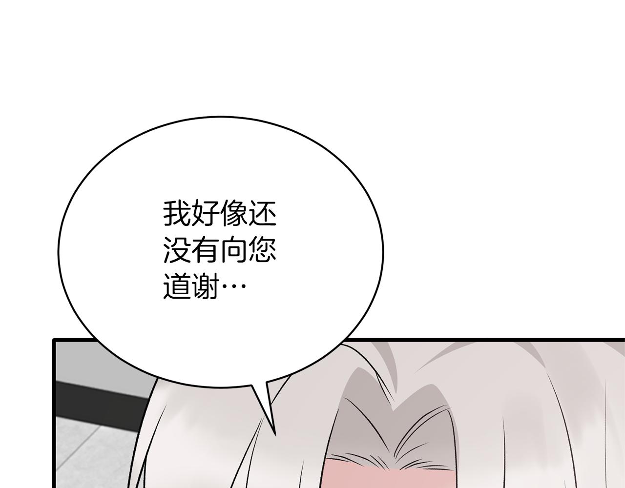 第98话 解开心结50