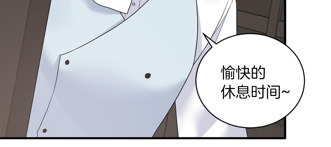 第82话 解围29