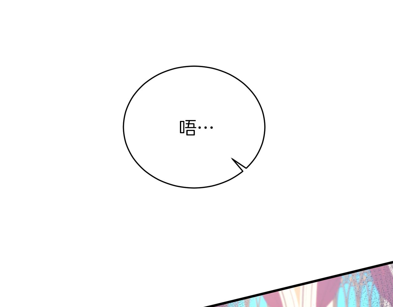 第71话 新款礼服151