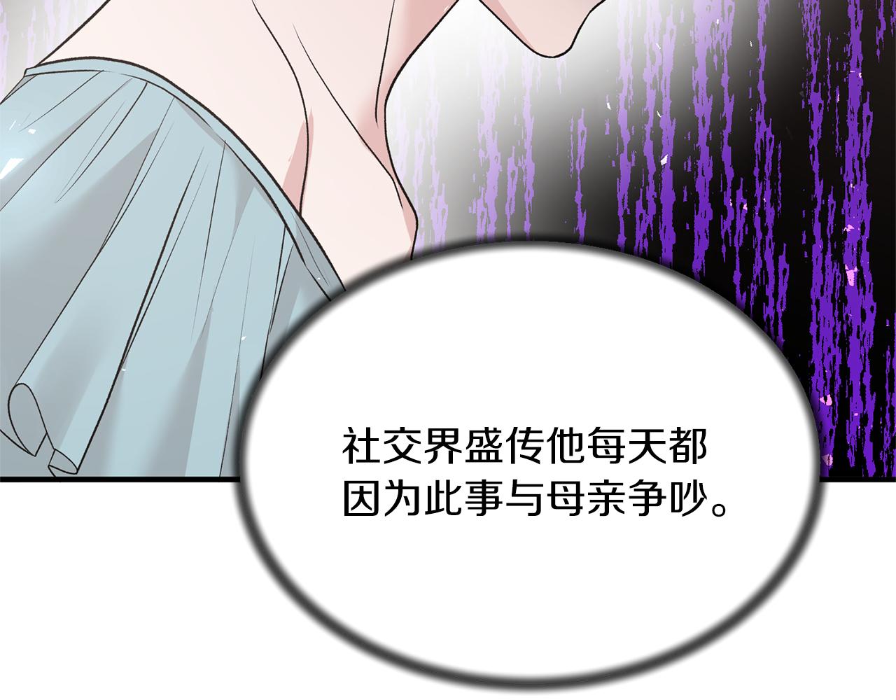 第72话 谣言118
