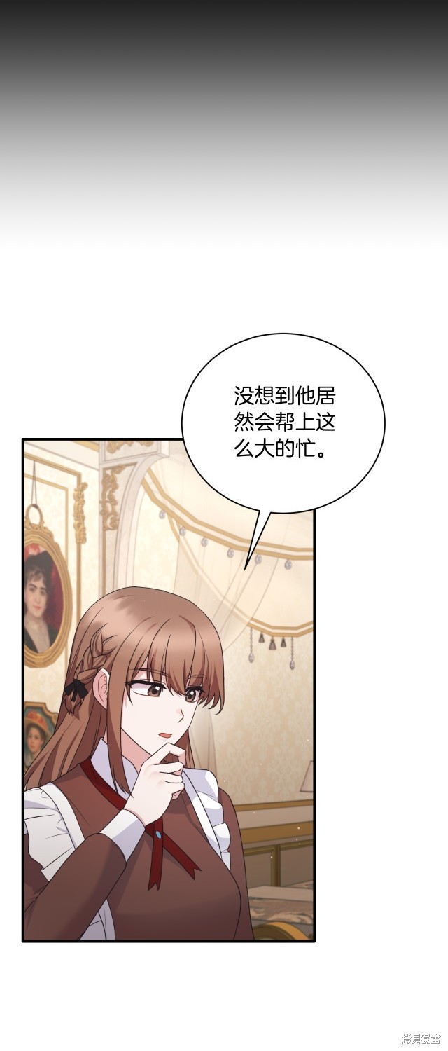 第138话25