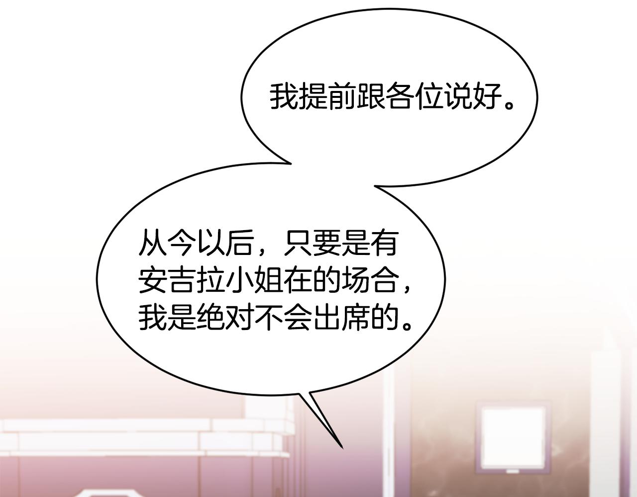 第38话 赢得人心33