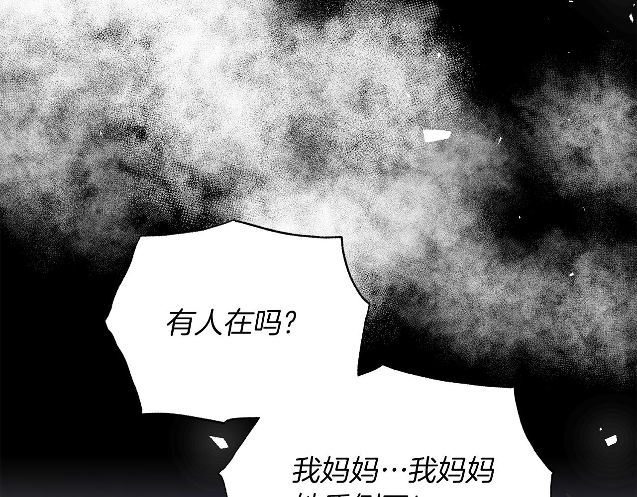 第93话 凶险旅途100