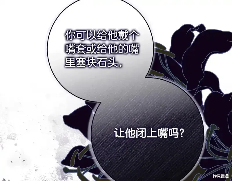 第166话195