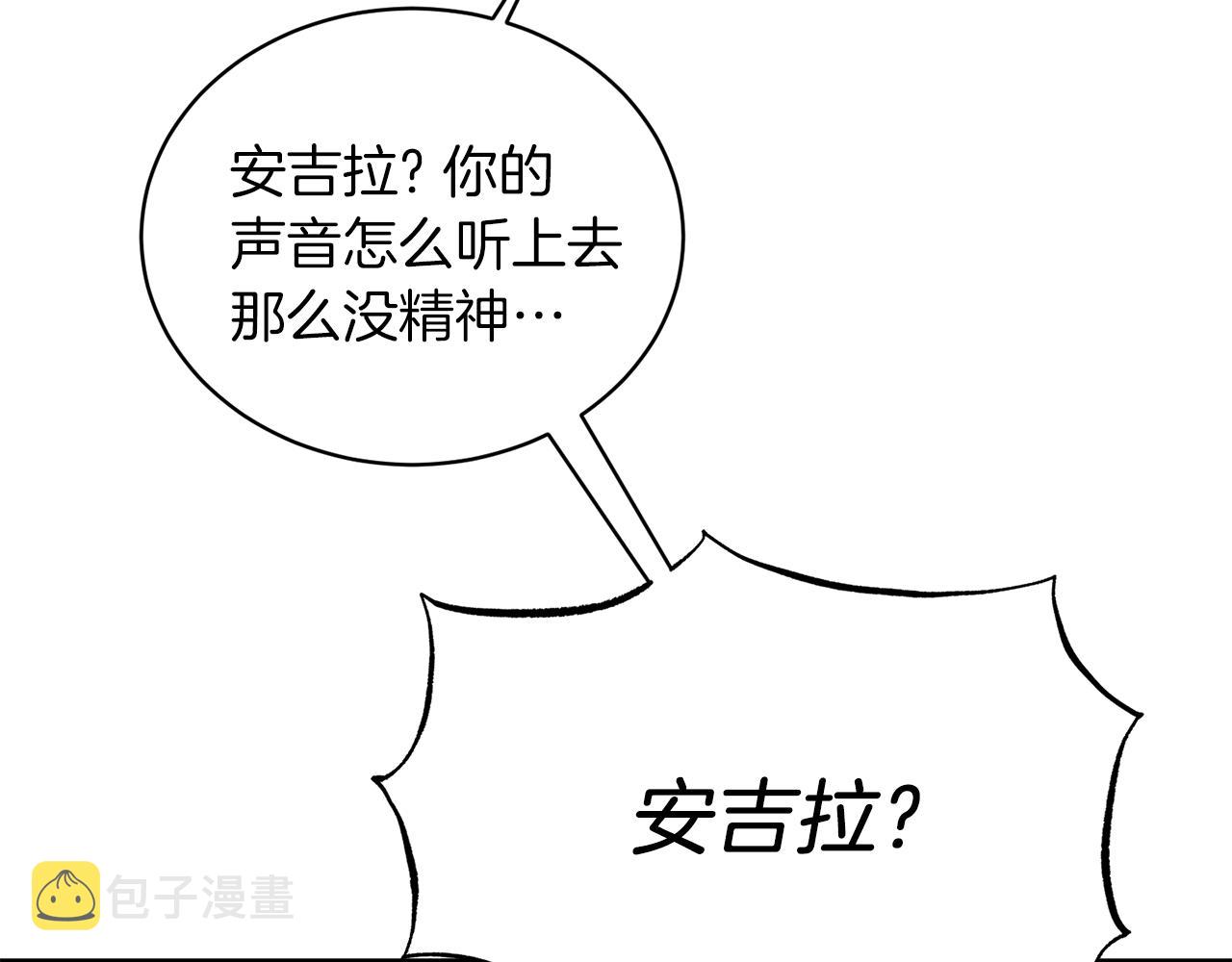 第70话 新潮礼服118