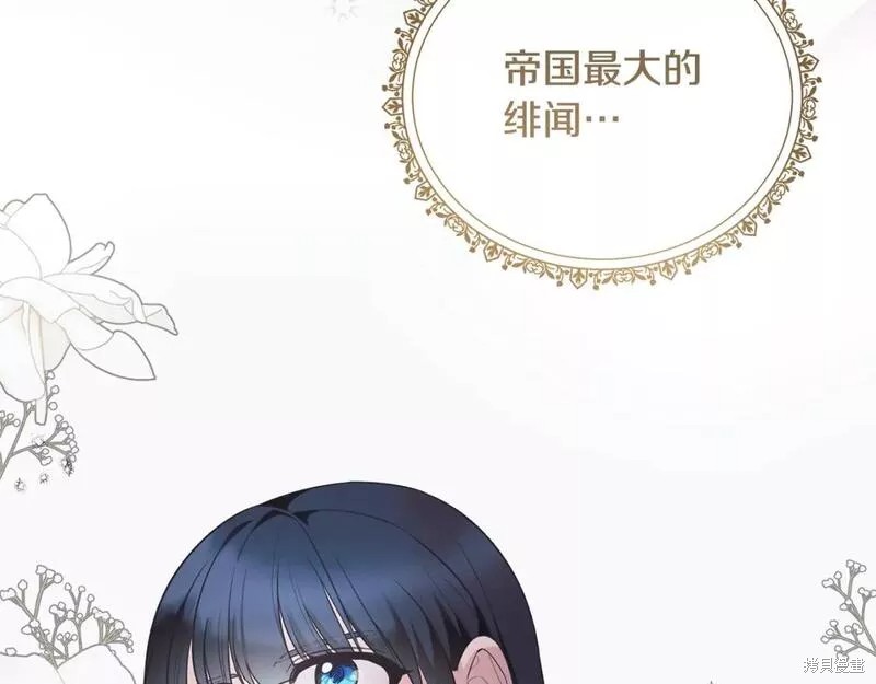 第125话159