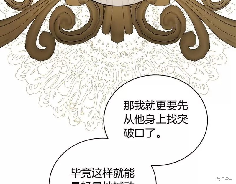 第126话23