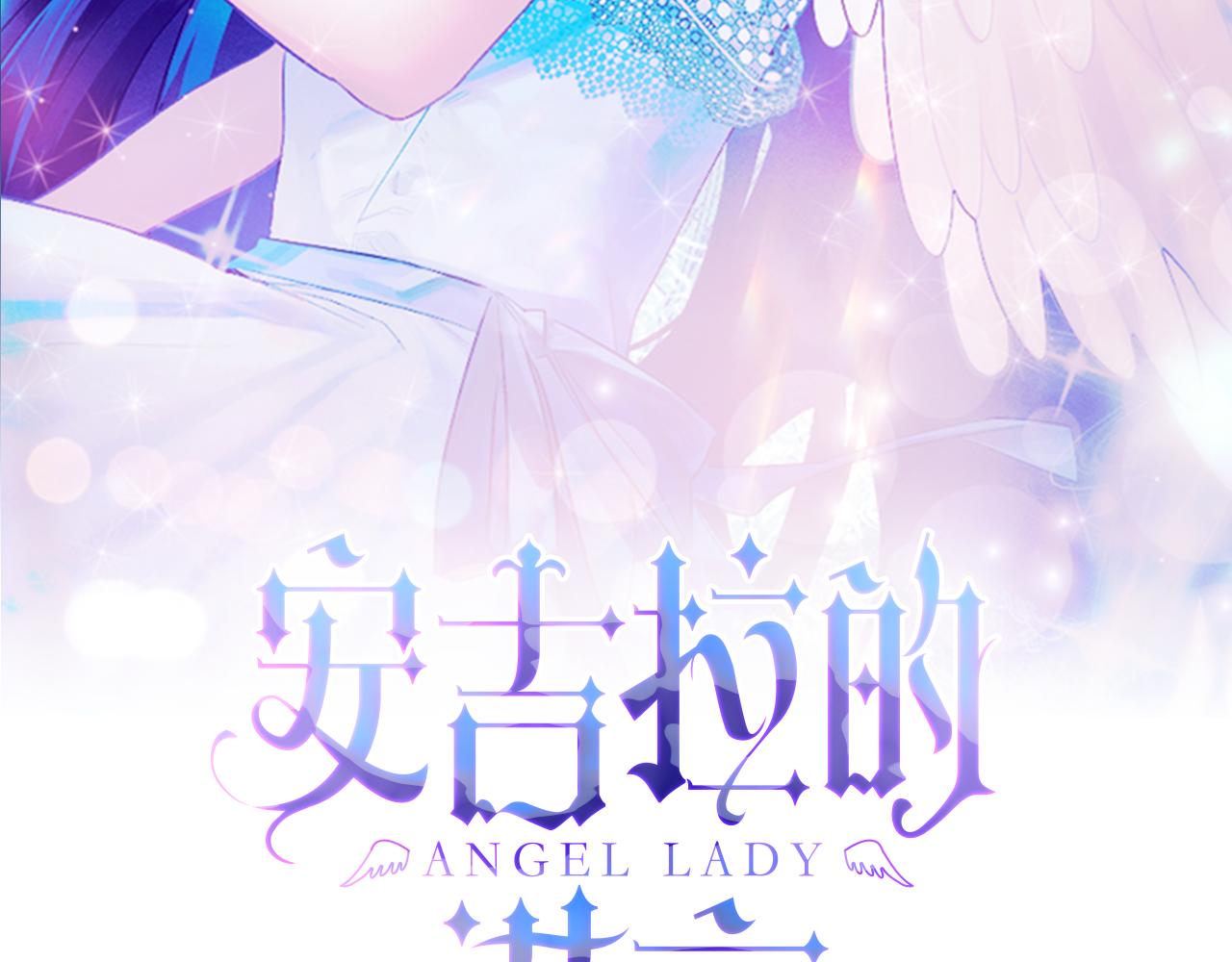 第73话 小插曲1