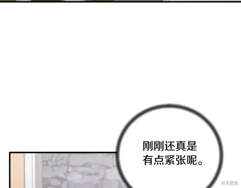 第152话41