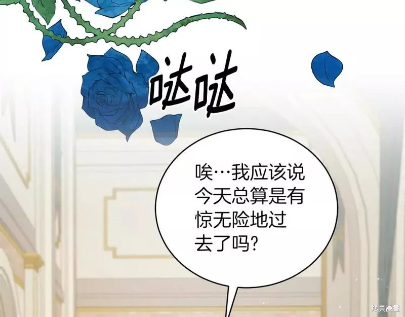 第120话154