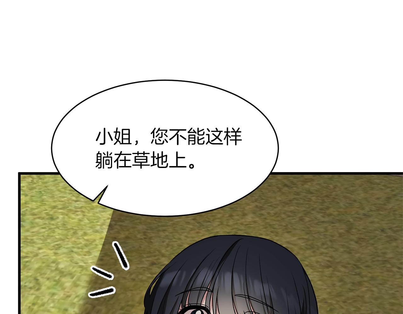 第31话 人以类聚141