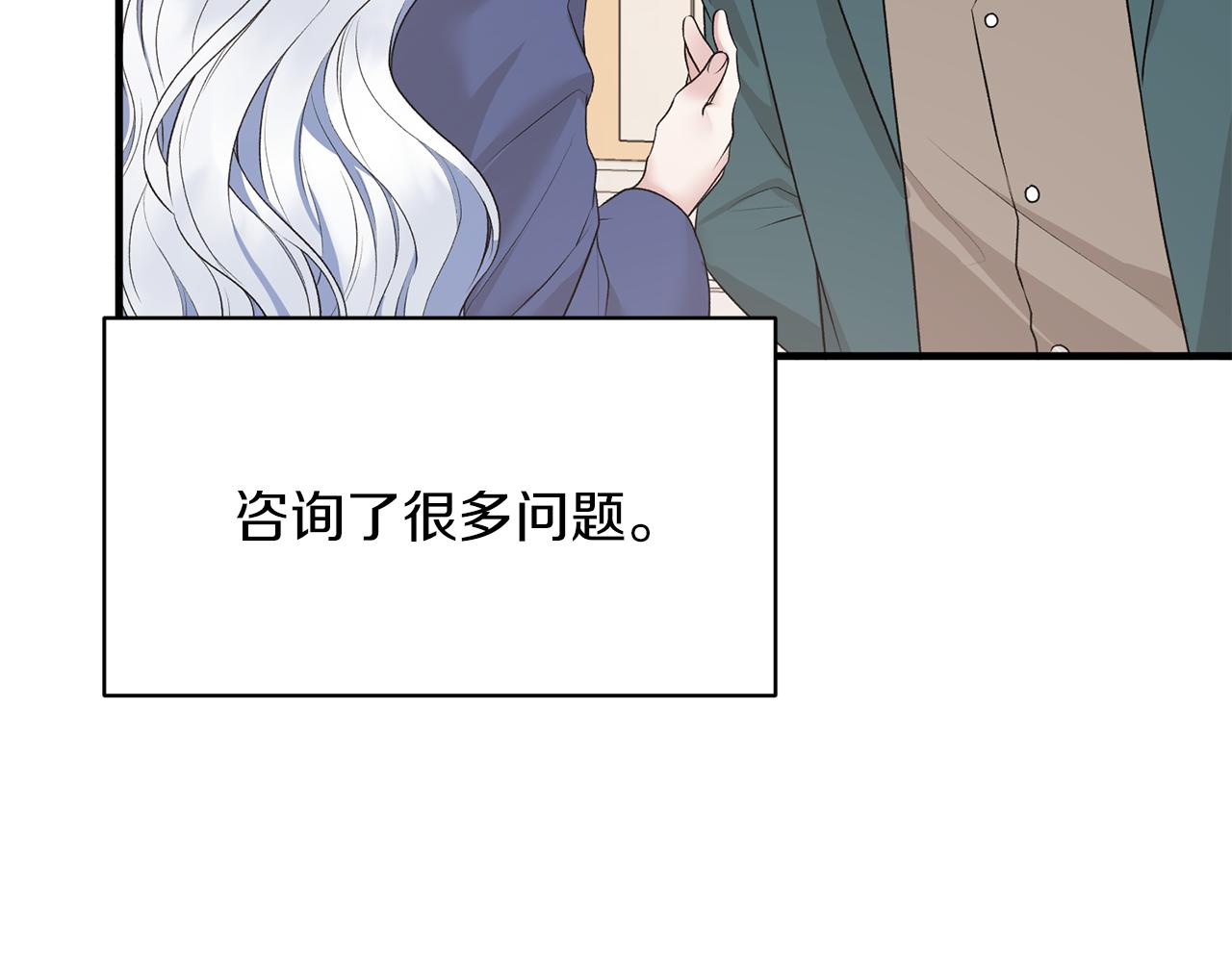 第70话 新潮礼服102