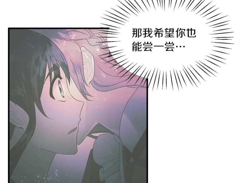 第6话 谁在利用谁？65