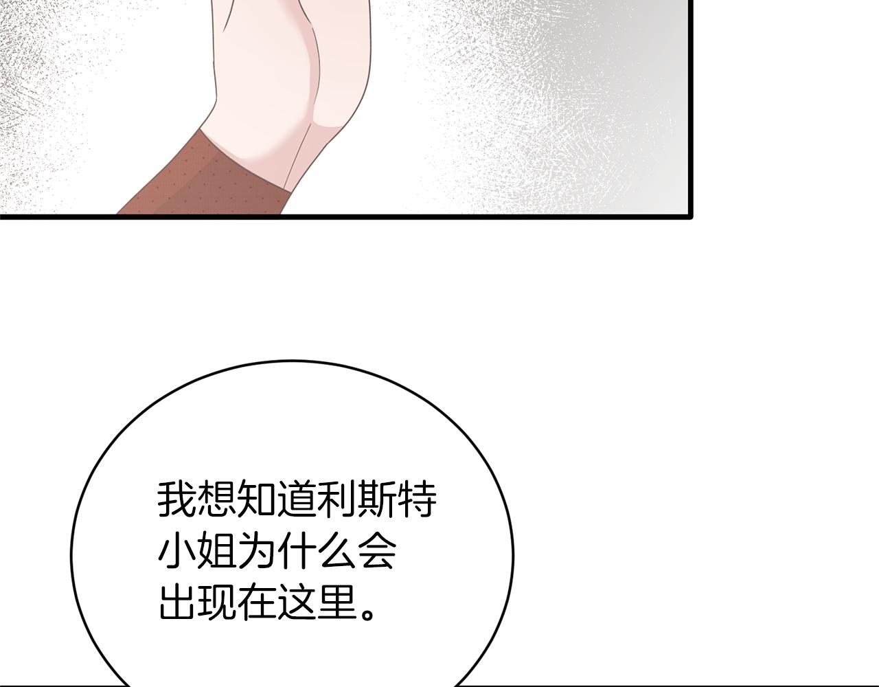 第102话 她怎么来了？64