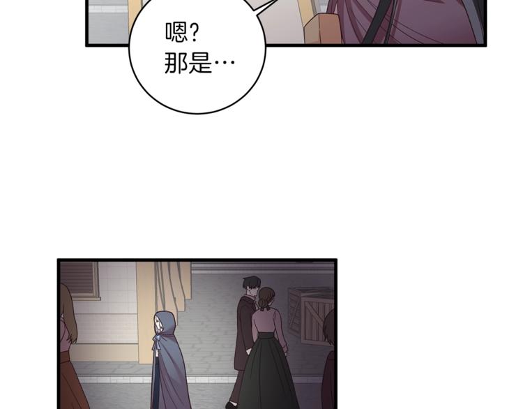 第9话 皇后的戒指134