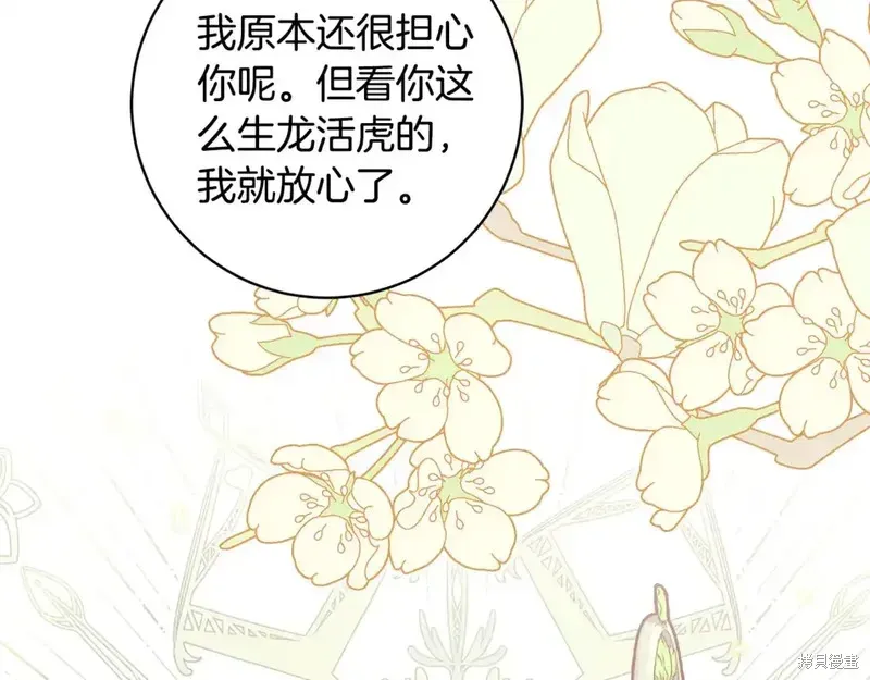 第167话133