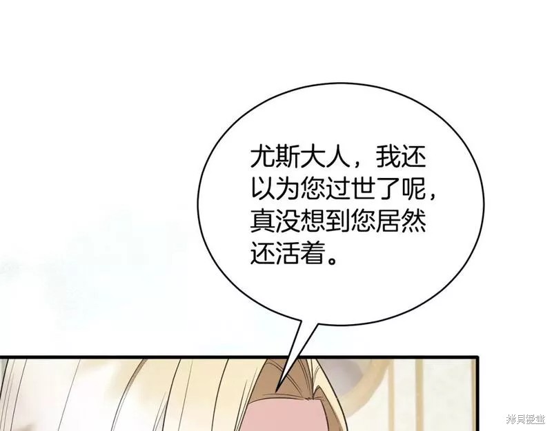 第118话7