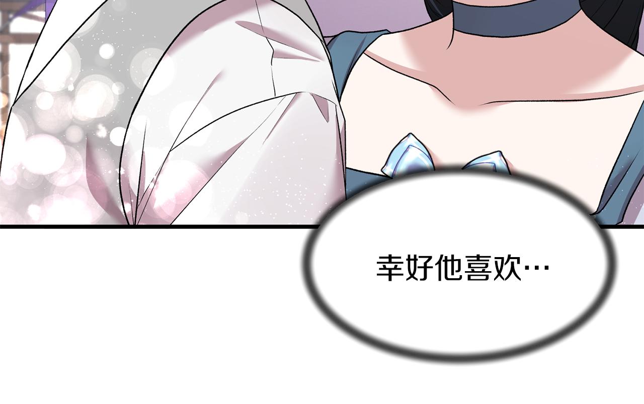 第41话 拯救兔老大174