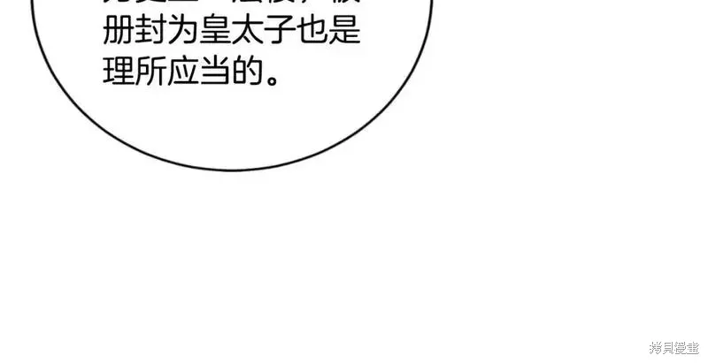 第154话153