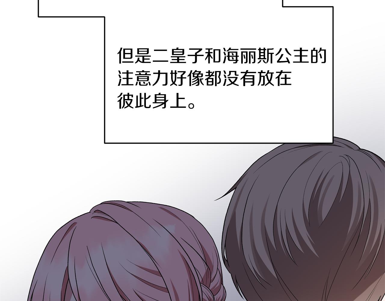 第35话 舞会谜云34