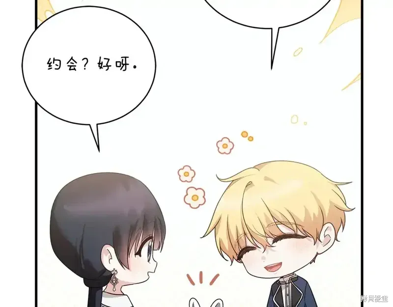 第171话9