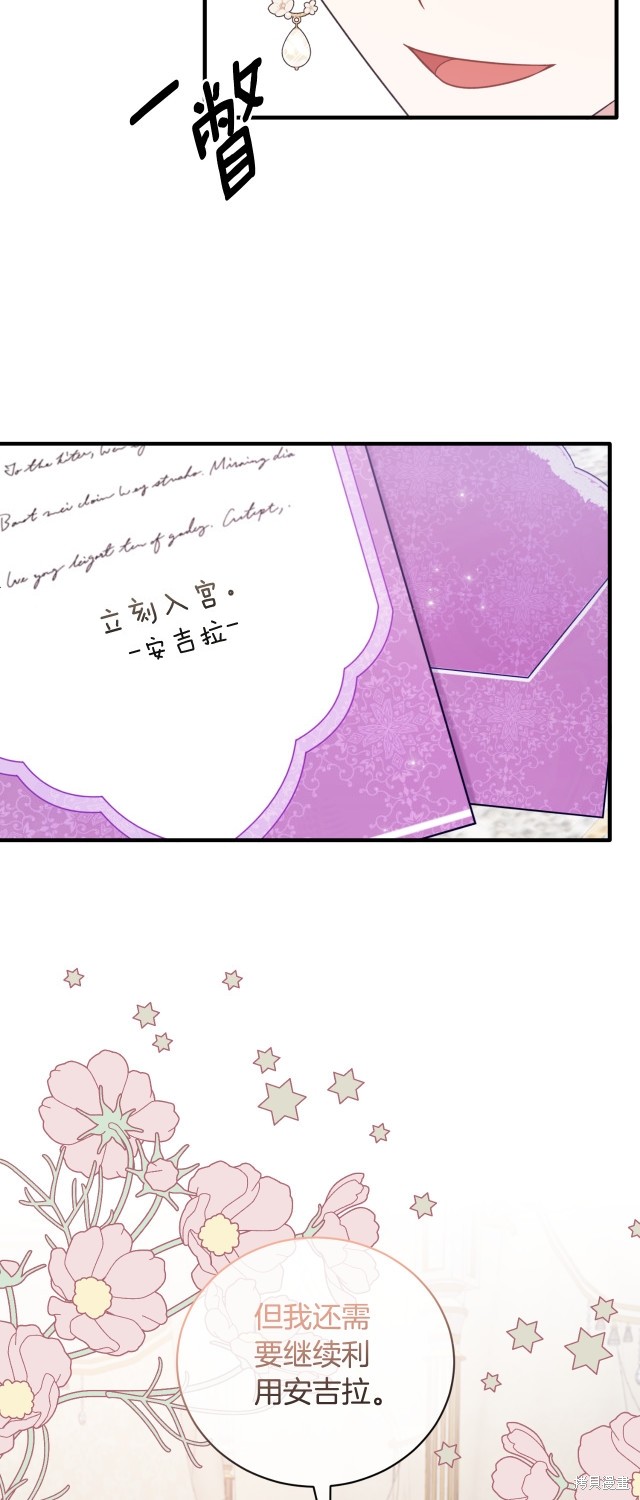 第138话34