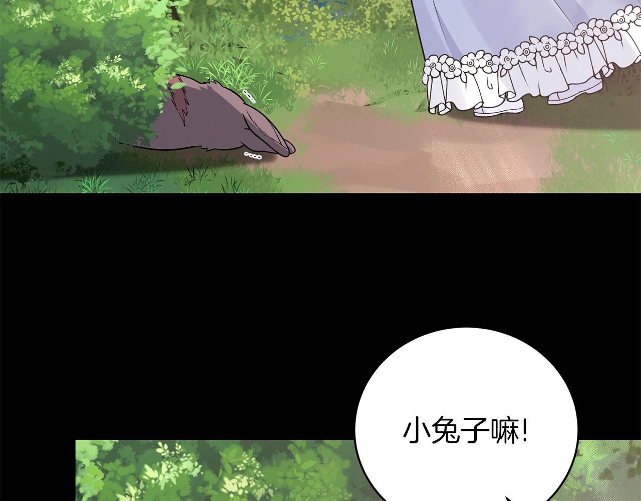 第93话 凶险旅途30