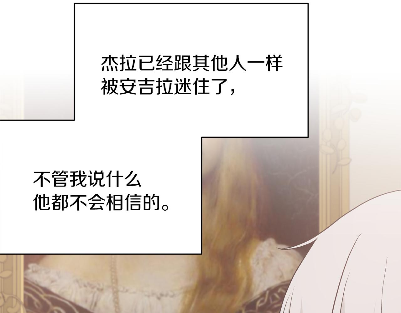 第83话 糊弄学122