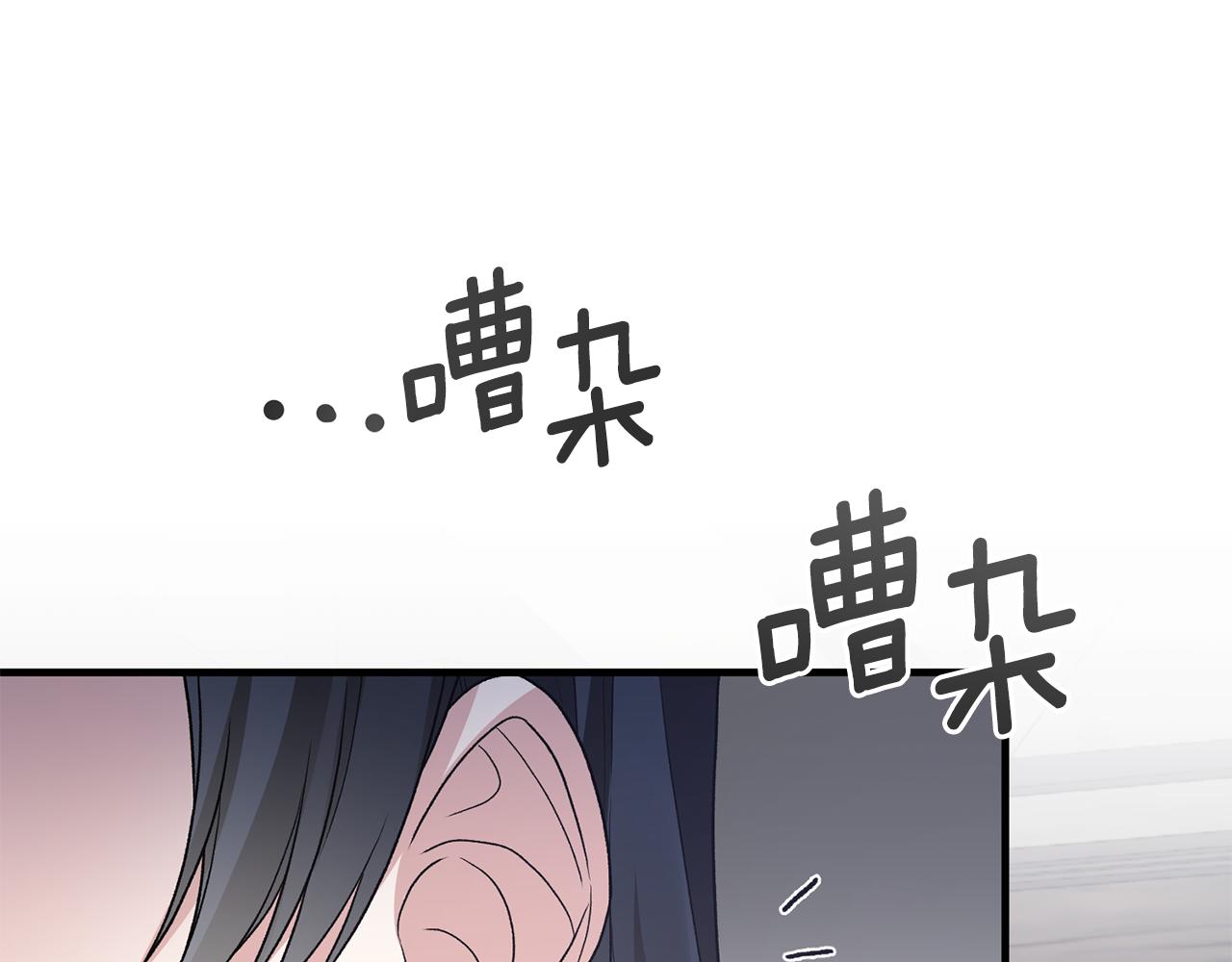 第82话 解围23