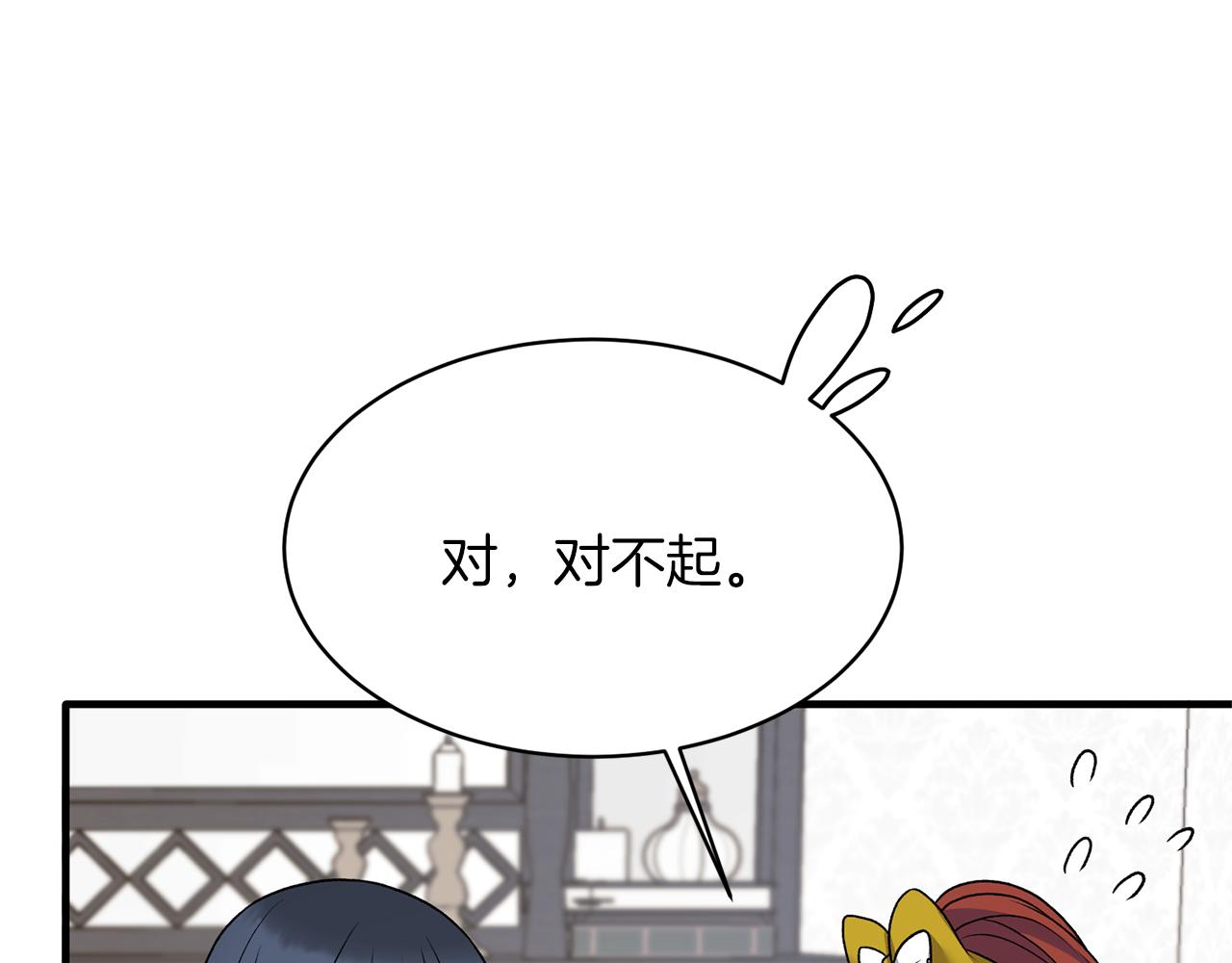 第43话 传闻146
