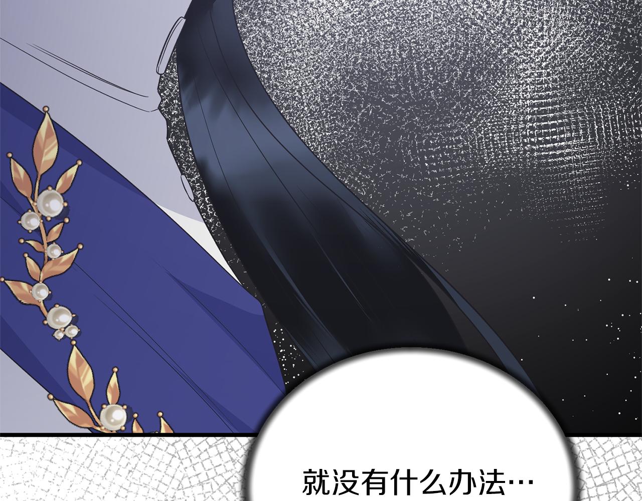 第106话 考官刁难152