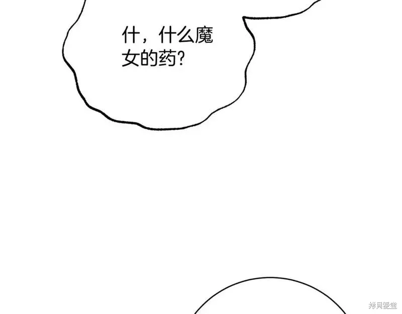 第161话56