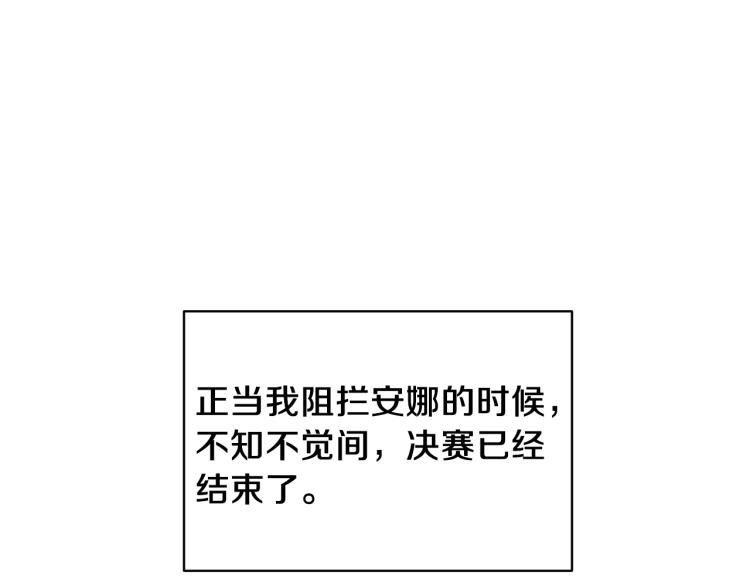第21话 过分的请求132
